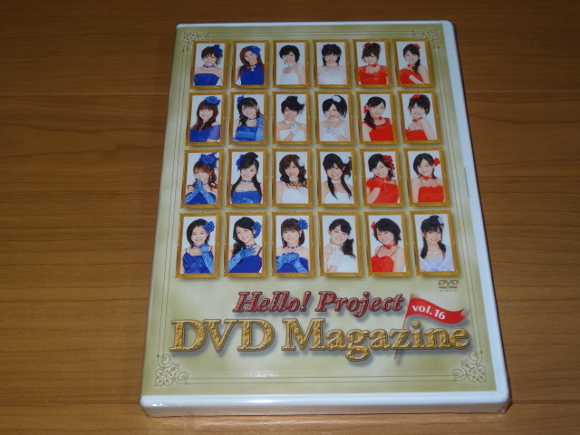 Hello!Project　DVDマガジン Vol.16　＜新品未開封＞
