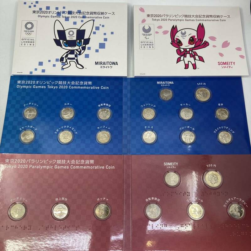 K02124 東京2020 オリンピック パラリンピック競技大会記念貨幣 記念貨幣収納ケース
