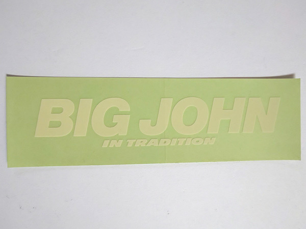 販促品♪新品♪【BIG JOHN】ビッグジョン　ステッカー 長　白文字　１枚