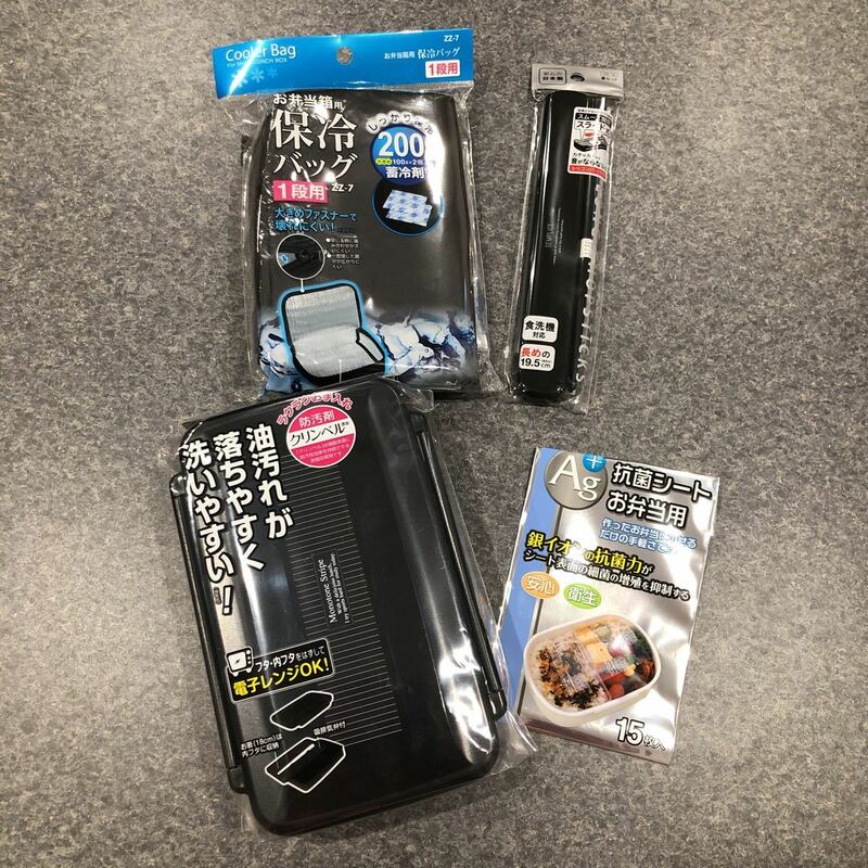 お弁当箱セット　新品未使用