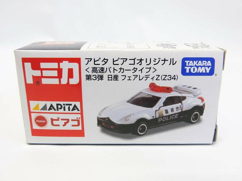 トミカ アピタ ピアゴ オリジナル 高速パトカータイプ 第3弾 日産 フェアレディZ（Z34）中国製 パトカー【未使用】