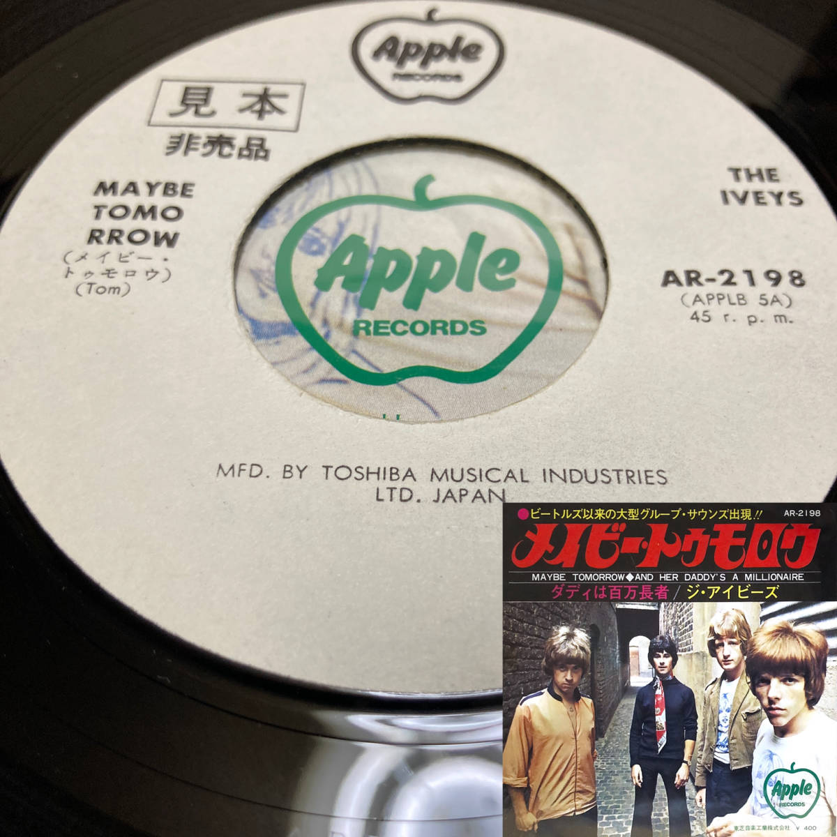 PROMO稀7''！アイビーズ Iveys / Maybe Tomorrow メイビー・トゥモロウ Toshiba AR-2198 見本盤 プロモ SAMPLE WHITE LABEL EP APPLE JAPAN