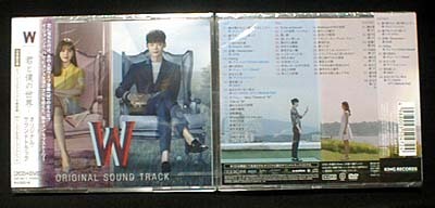 韓国ドラマ　W～君と僕の世界　OST（日本盤、2CD+DVD、未開封品）