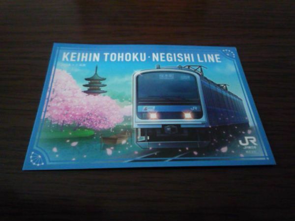 JR東日本・横浜支社・駅カード（KEIHIN TOHOKU・NEGISHI LINE・桜木町駅）