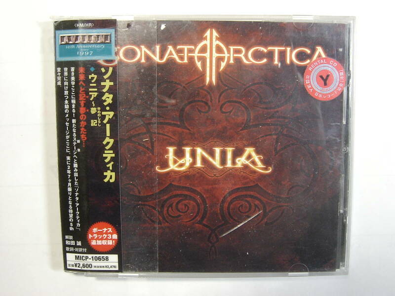 ♪　[レンタル落ち]　中古ＣＤ　ソナタ・アークティカ Sonata Arctica ／ Unia 『ウニア～夢記(ゆめのしるし)』　♪