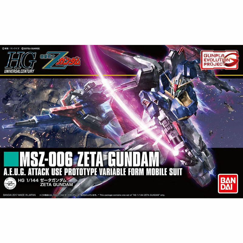 HGUC 1/144 ゼータガンダム (Ｚガンダム) 未組立 新品