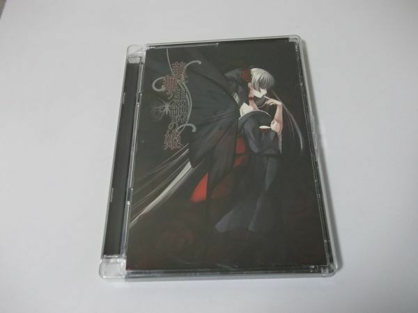 ◆華に舞う黒蝶の姫◇CD◆瞳◇アルバム