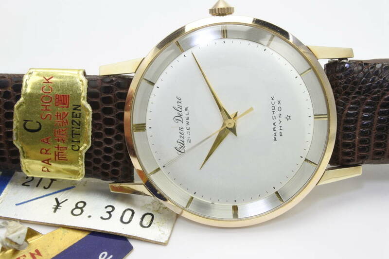 当時最高級薄型腕時計☆１９６０年製　CITIZEN　デラックス　耐震装置付　１４ｋ金張２１石　手巻紳士腕時計　稀少文字盤