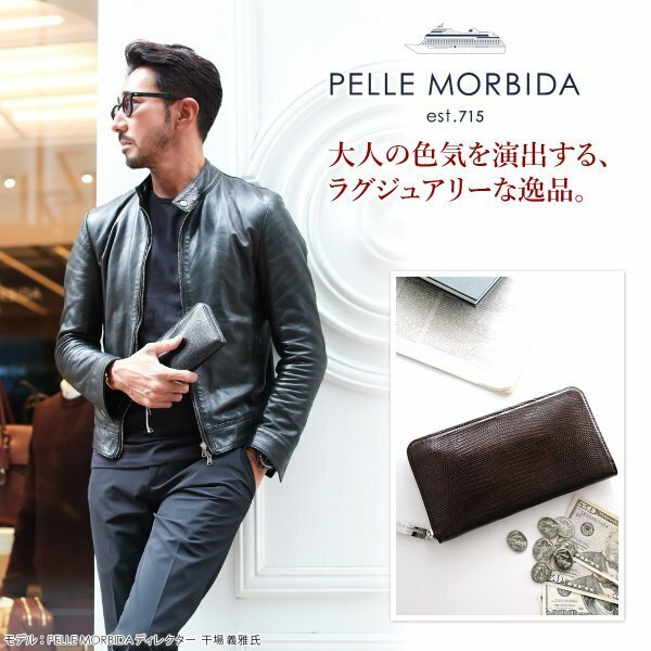 PELLE MORBIDA《即決・送料無料》◆新品未使用長財布 ラウンドジップウォレットBarca(バルカ)リザード◆ペッレモルビダエキゾチックレザーa