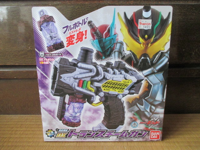 光る ! ! 鳴る ! ! ★変身煙銃★DXトランスチームガン★仮面ライダービルド★新品未開封