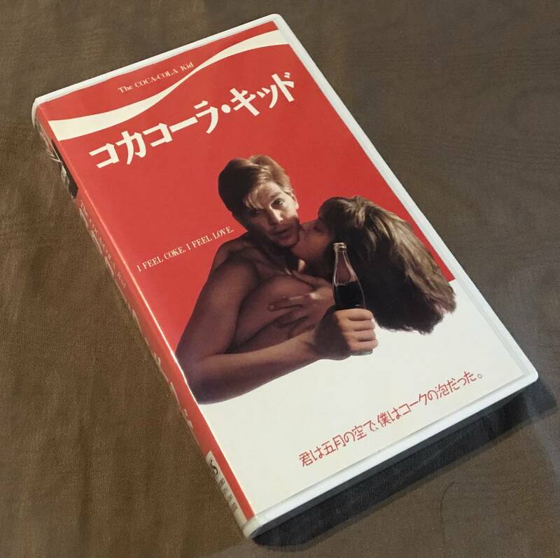 未 DVD化 VHS ビデオ 「 コカコーラ・キッド 」 エリック・ロバーツ グレタ・スカッキ