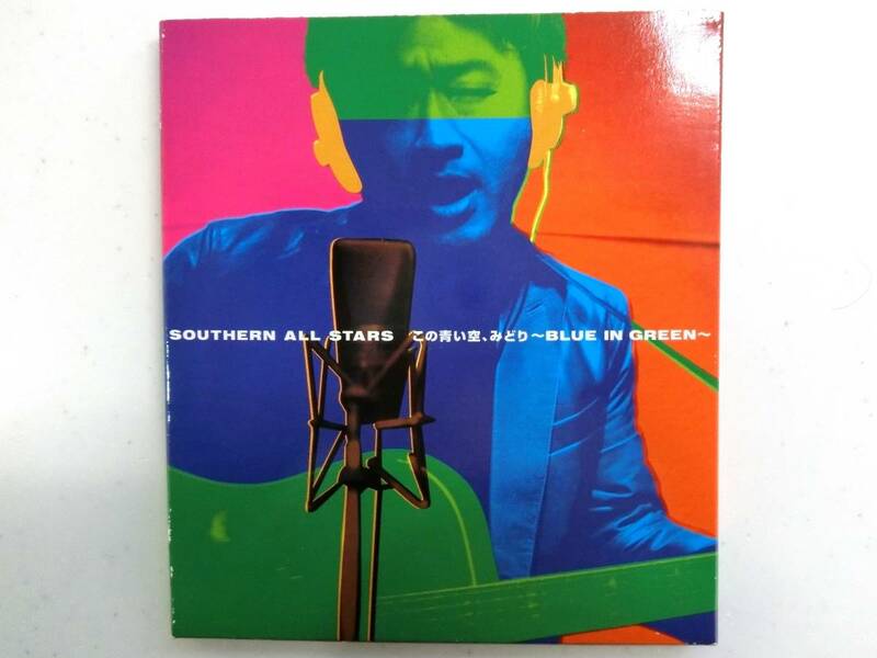 中古ＣＤ　サザンオールスターズ／この青い空 みどり Blue In Green　2000年