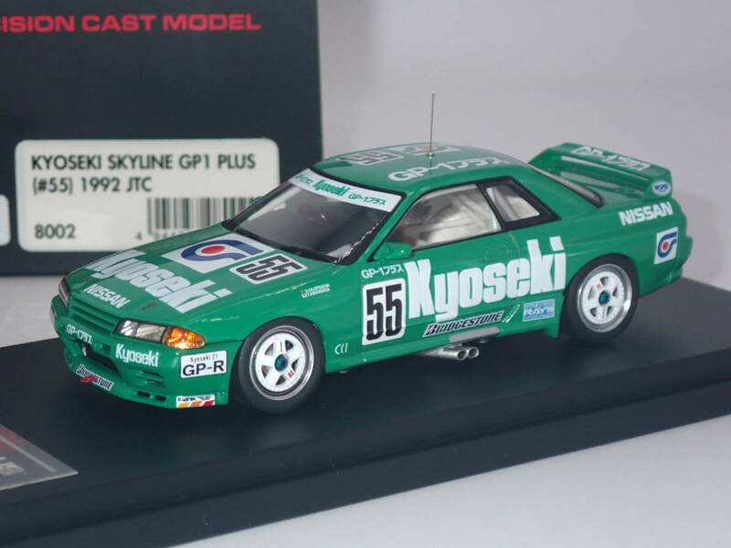 HPI racing 1/43 R32 スカイライン SKYLINE GT-R KYOSEKI 共石 GP1 PLUS #55 1992 JTC 8002
