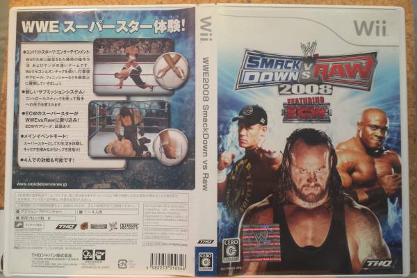 ◆Wii WWE 2008 SmackDown vs Raw 名作