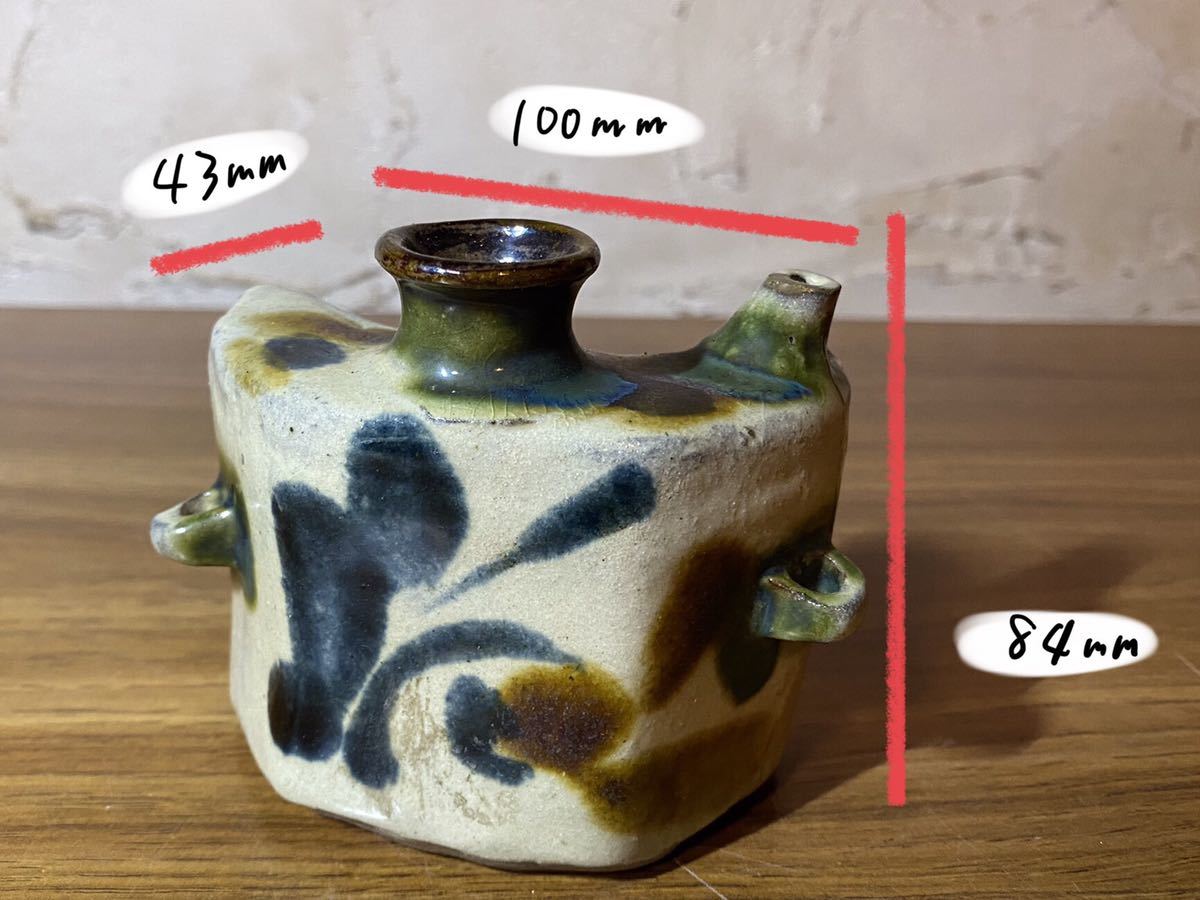 琉球陶器抱瓶　だちびん