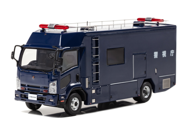 1/43 いすゞ フォワード 2014 警視庁 公安部 公安機動捜査隊 NBCテロ対策車両 (H7431410)