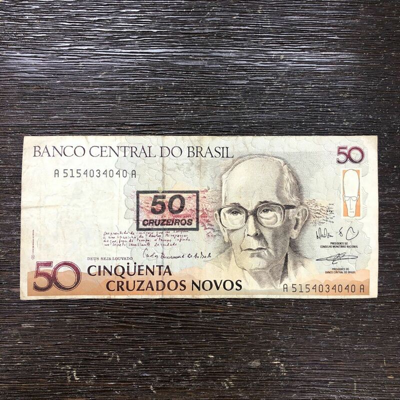 ブラジル 旧紙幣 BANCO CENTRAL DO BRASIL 50 CRUZEIROS 紙幣 ブラジル 紙幣 50