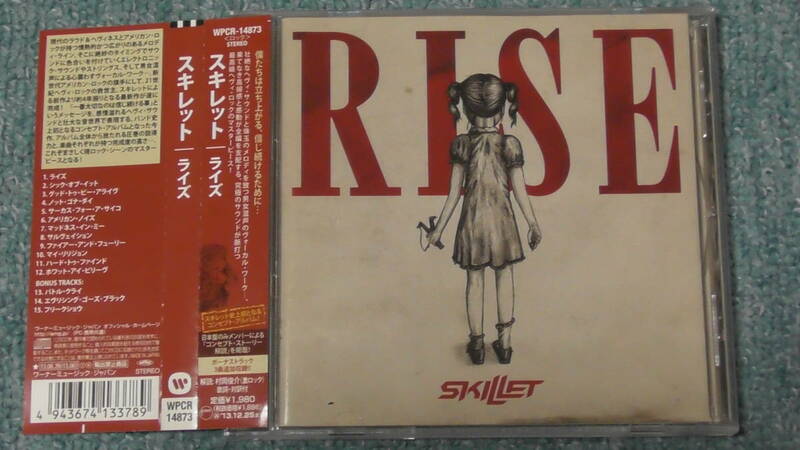 Skillet / スキレット ～ Rise / ライズ
