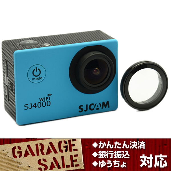 即決 SJCAM SJ4000 保護レンズ プロテクティブレンズ 送料200円 本体を裸で撮影する際のレンズ保護に！