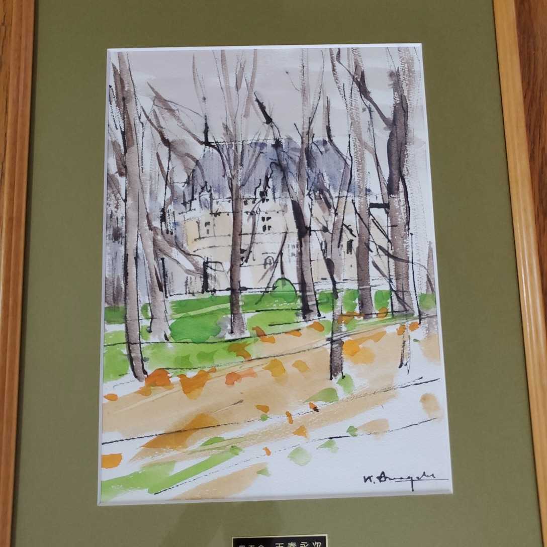 水彩画 天春永次作の風景画