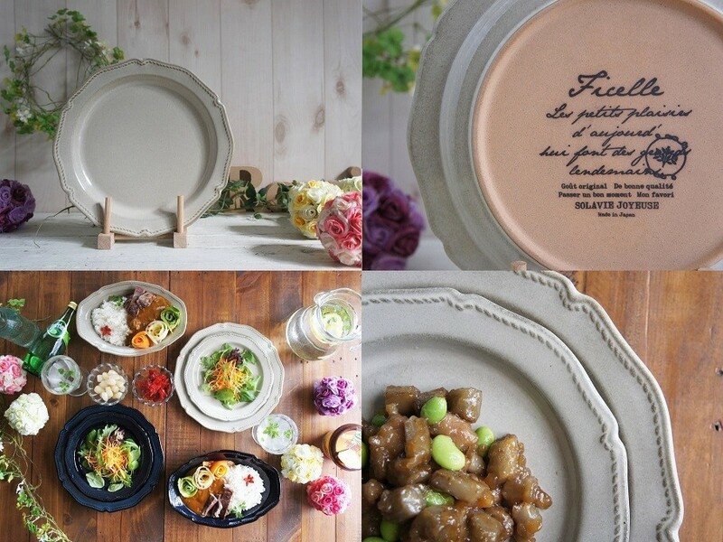 白中皿 フィセル お洒落なケーキプレート 裏に英字デザイン カフェ食器 日本製 陶器