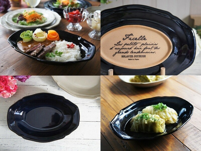 青フィセル お洒落でかわいいオーバルボウル カレー皿 スープ皿 パスタ皿 楕円 カフェ食器 日本製 陶器