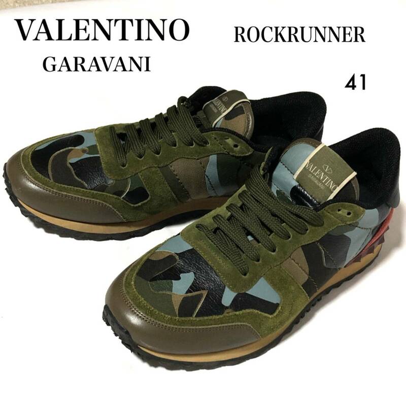 Valentino スニーカー Rock Runner 迷彩 41/ヴァレンティノガラヴァーニ ロックランナー カモフラ柄 スニーカー