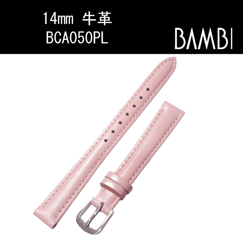バンビ 牛革 カーフ BCA050PL 14mm ピンク 時計ベルト バンド 新品未使用正規品 送料無料
