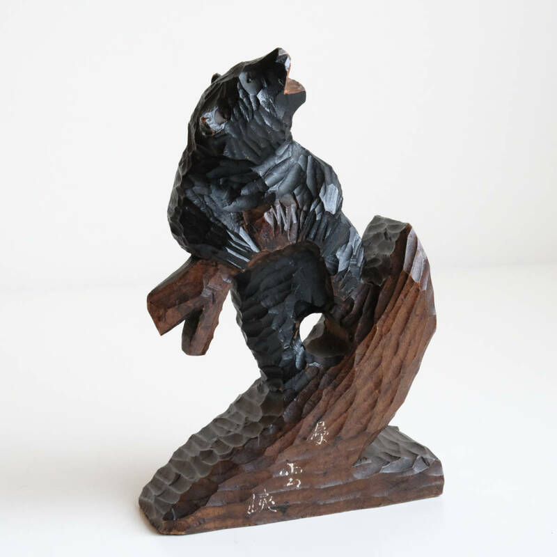 層雲峡 木彫り熊 熊の置物 北海道土産 北海道民芸品 置物 木彫熊 
