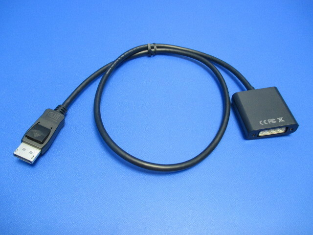 送料無料・Display Port-DVI変換ケーブル 約0.7m ブラック シングルリンク対応 ラッチ式ロック 変換 アダプター ★