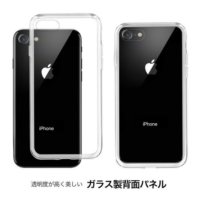 campino iPhone 8 / 7 ケース （4.7インチ）背面ガラス スリム クリア ワイヤレス充電対応CP-CL018-CLR