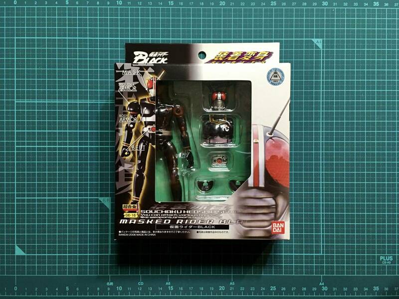 装着変身・仮面ライダーBLACK 〈ストック未開封品〉