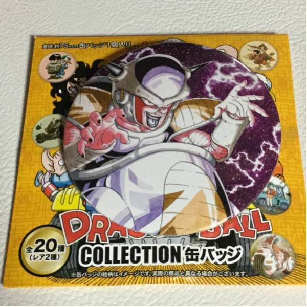 ジャンプショップ ドラゴンボール コレクション缶バッジ フリーザ DBZ DB超