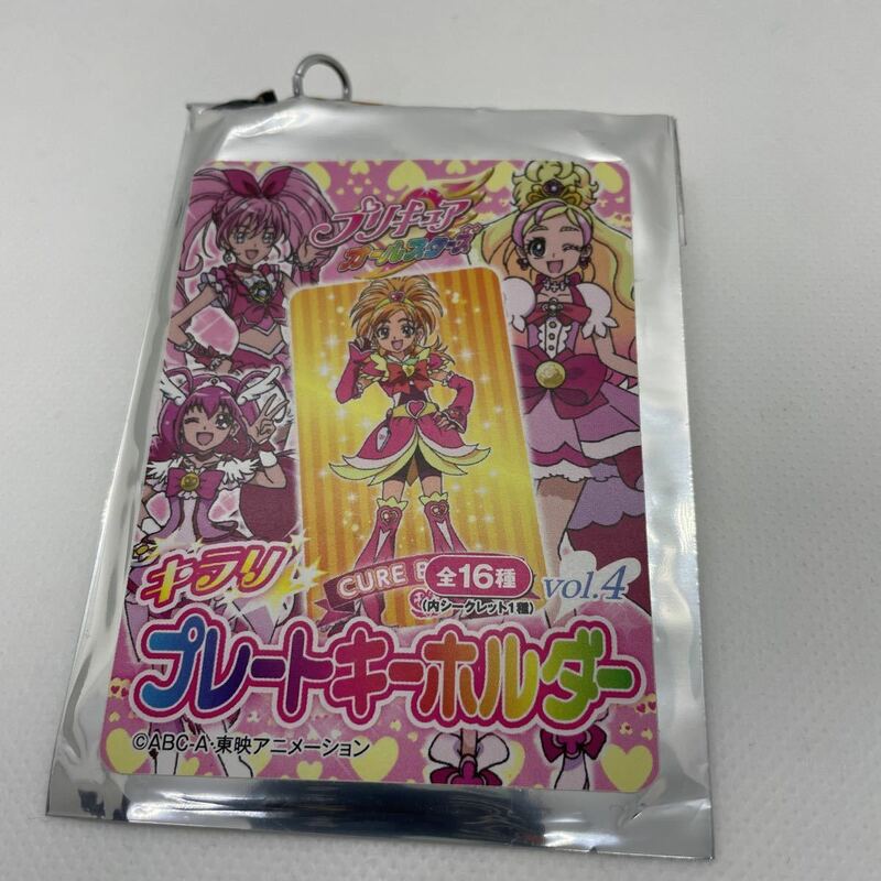 e プリキュアオールスターズキラリ　プレートキーホルダーvol.4 キュアイーグレット