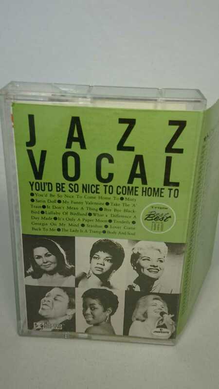 ジャズヴォーカルのすべて 国内盤カセットテープ 再生確認済 JAZZ VOCAL