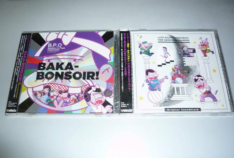 深夜！天才バカボン　オリジナルサウンドトラック・OPテーマ BAKA-BONSOIR!　CD ２枚