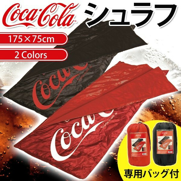 Coca-Cola　コカ・コーラ 　寝袋　シュラフ　黒