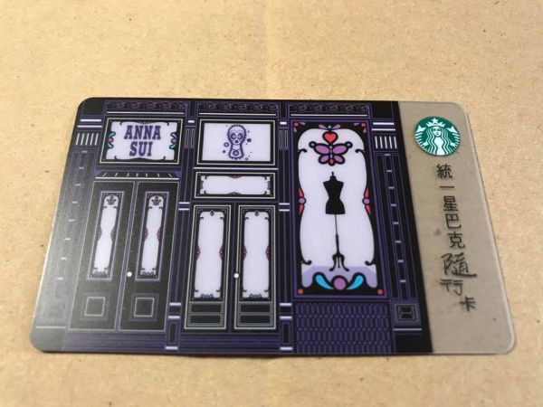 即決 新品 スターバックス アナスイ コラボ カード 台湾限定