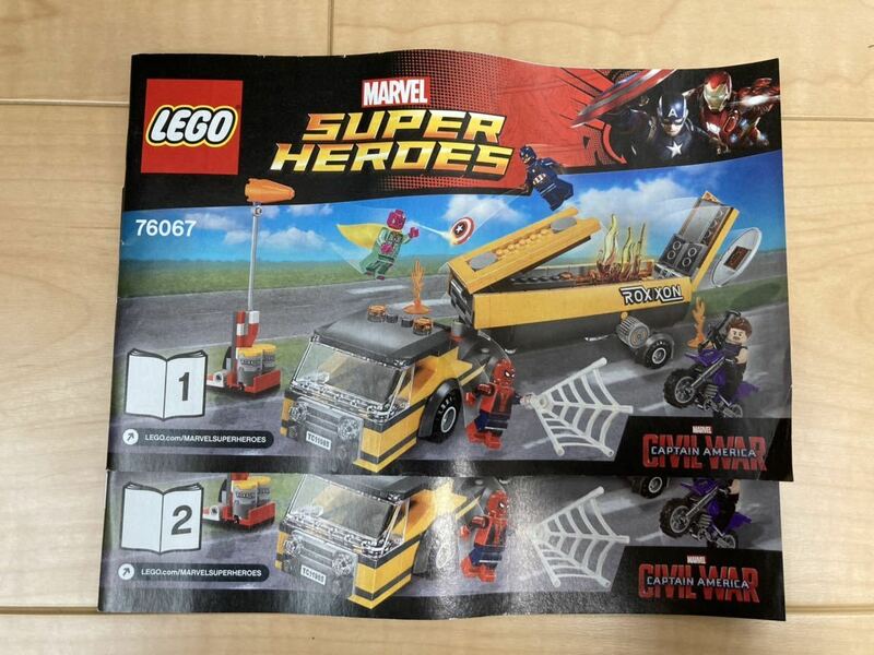 LEGO レゴ　マーベル　スーパーヒーローズ　76067