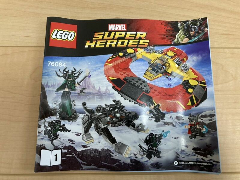 LEGO レゴ　マーベル　スーパーヒーローズ　76084