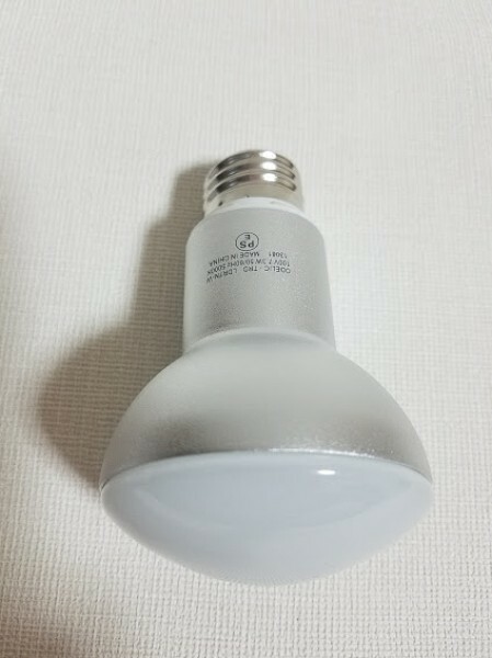 即決新品送料込! オーデリック ODELIC LED レフランプ E26 口金 LDR7N-W 100V 7.3W 5000K / YW1150