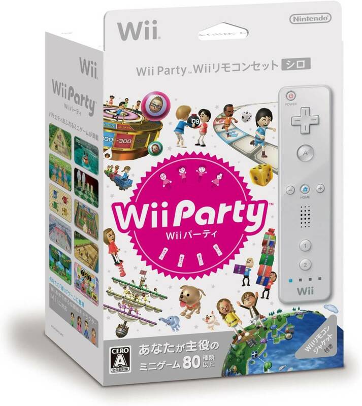 動作品 即納 / Wii Party ウィーパーティー Wii リモコンセット シロ / 匿名配送 / お急ぎ対応致します