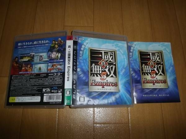 中古 PS3 真・三國無双５ Ｅｍｐｉｒｅｓ 即決有 送料180円