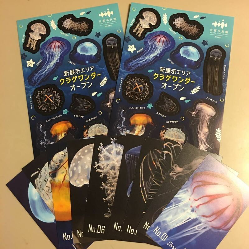 即決　京都水族館　シール2枚　カード10種　新展示　クラゲワンダーオープン　非売品　未使用　送料￥94～くらげ　海月