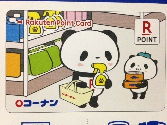 楽天ポイントカード コーナン オリジナルデザイン Rポイントカード Rakuten Point CARD 未登録 新品 未使用