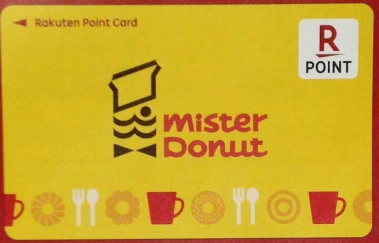 楽天ポイントカード ミスタードーナッツ オリジナルデザイン Rポイントカード ミスド Rakuten Point CARD 未登録 新品 未使用