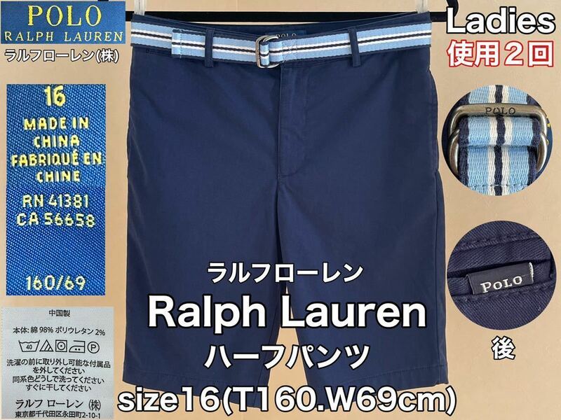 超美品 Ralph Lauren(ラルフローレン)レディース パンツ size16(T160.W69cm)ネイビー 使用2回 ハーフ ショート ボトムス ラルフローレン(株