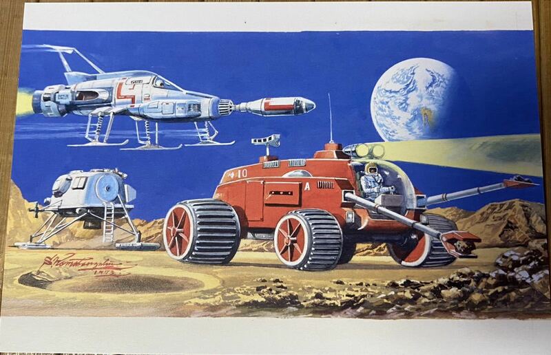 未使用 小松崎茂 プラモデルボックスアート ポストカード19 インターセプター 月面車 単品 #サンダーバード #謎の円盤UFO