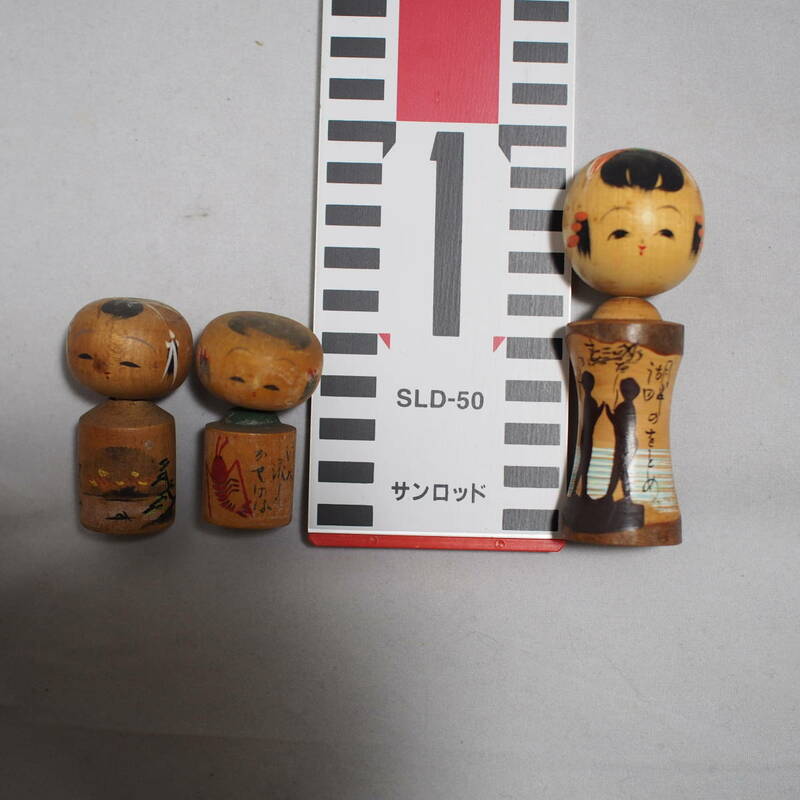 こけし　ミニこけし　まとめ　日本伝統 伝統工芸品 郷土玩具 民芸品 お土産品 置物 飾り物 昭和レトロ アンティーク まとめて