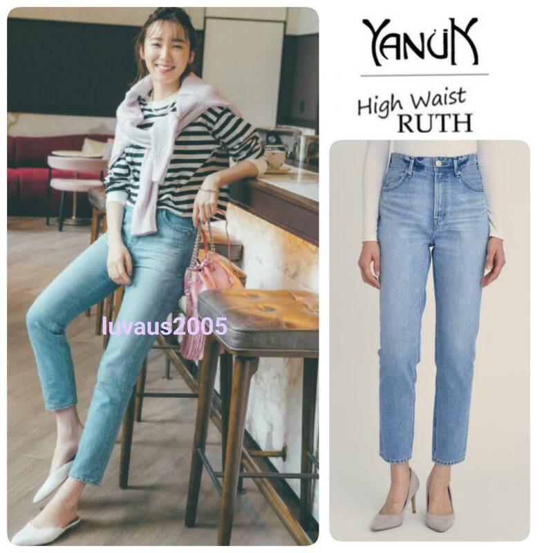 新品 YANUK ヤヌーク NEW High Waist RUTH 新素材 ハイウエスト ルース スリムテーパード デニム トリックデニム 26 定価28600 田中みな実